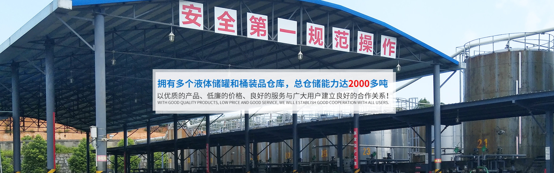 乐竟平台-乐竟（中国）一站式服务平台_化工原料销售|化学溶剂|建筑化工材料销售|金属加工液|环保材料销售
