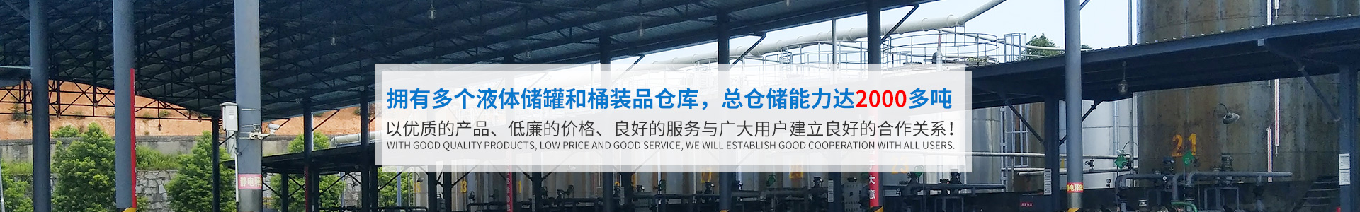 乐竟平台-乐竟（中国）一站式服务平台_化工原料销售|化学溶剂|建筑化工材料销售|金属加工液|环保材料销售